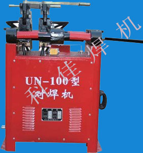對焊機廠家